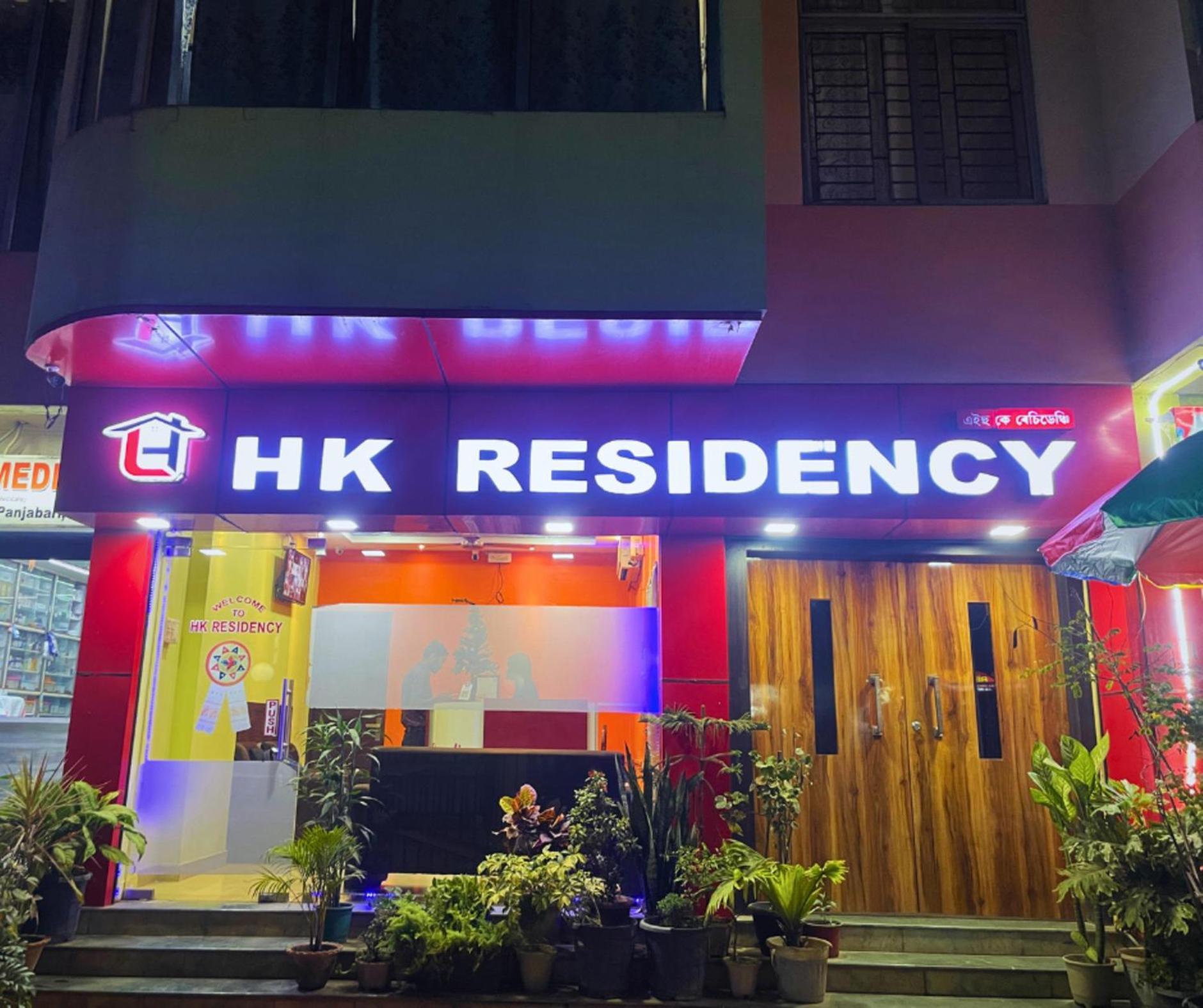 Hotel H K Residency Near Kalakshetra Guwahati Exterior foto